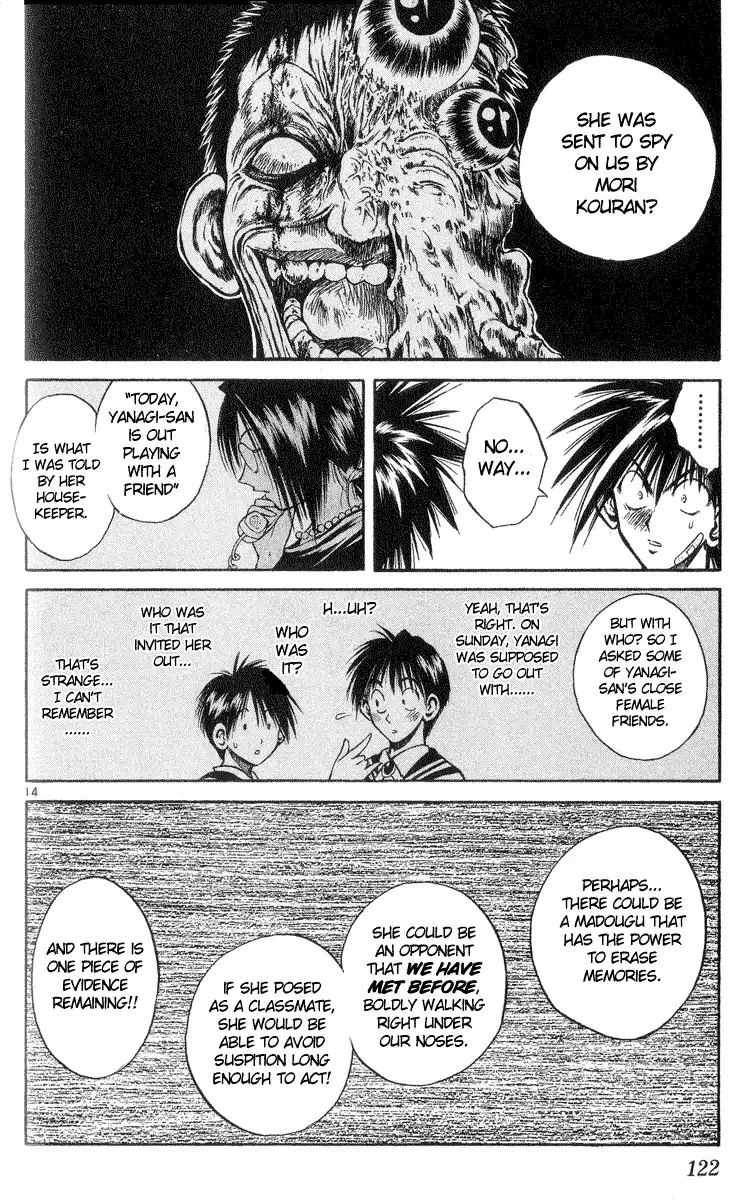 Flame of Recca Chapter 214 14